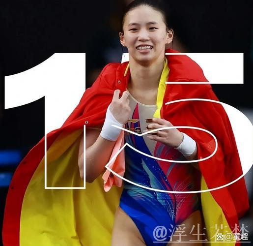 美洲大跳台世界杯,“05后”新星展现实力 美洲大跳台世界杯,“05后”新星展现实力