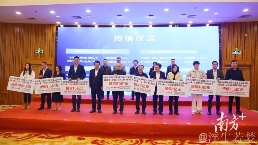 授信总额突破10万亿元大关