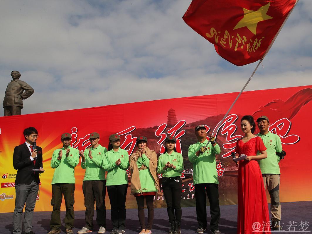 火炬传递“四城接力 三地共庆”