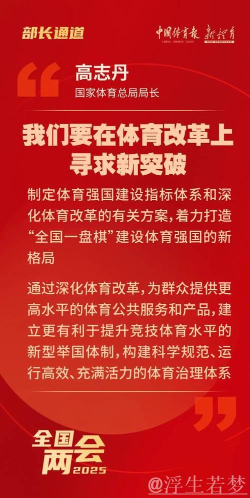 政策驱动释放体育消费新活力 政策驱动释放体育消费新活力