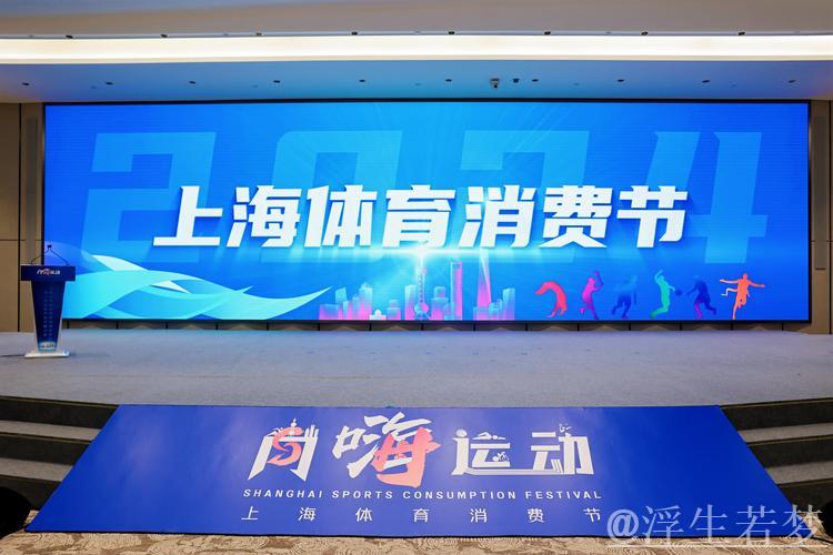 政策驱动释放体育消费新活力 政策驱动释放体育消费新活力