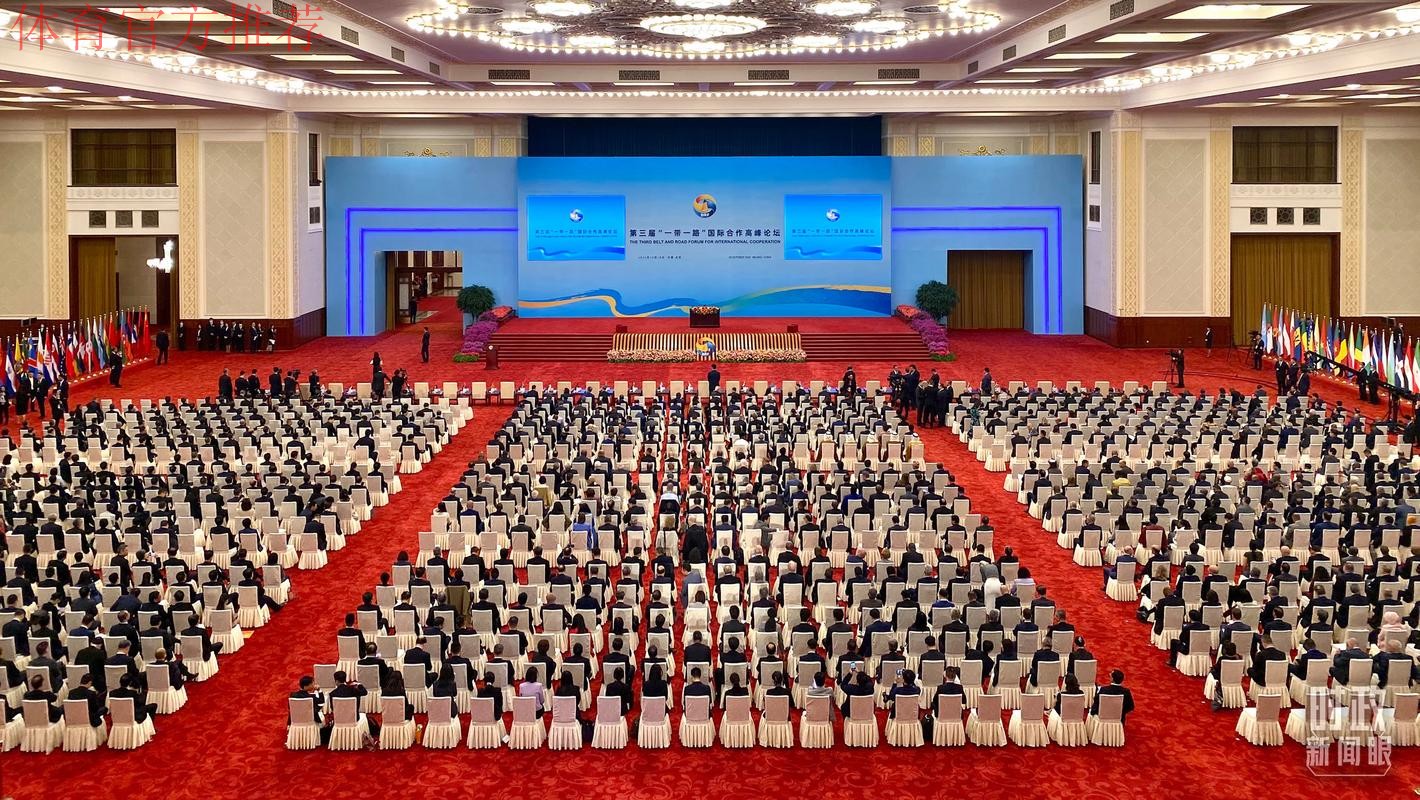 “一带一路”国际合作高峰论坛隆重召开,“一带一路杯”海口国际沙滩足球邀请赛今日开赛! “一带一路”国际合作高峰论坛隆重召开,“一带一路杯”海口国际沙滩足球邀请赛今日开赛!