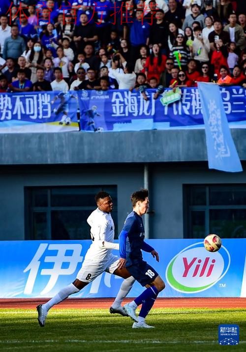 五超联赛赛会制“移战”呼和浩特 对攻绝杀成为首日比赛旋律 五超联赛赛会制“移战”呼和浩特 对攻绝杀成为首日比赛旋律