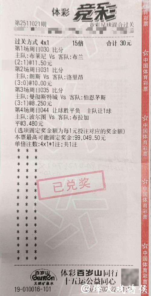 世界杯投注竞猜平台推荐详解 世界杯投注竞猜平台推荐详解